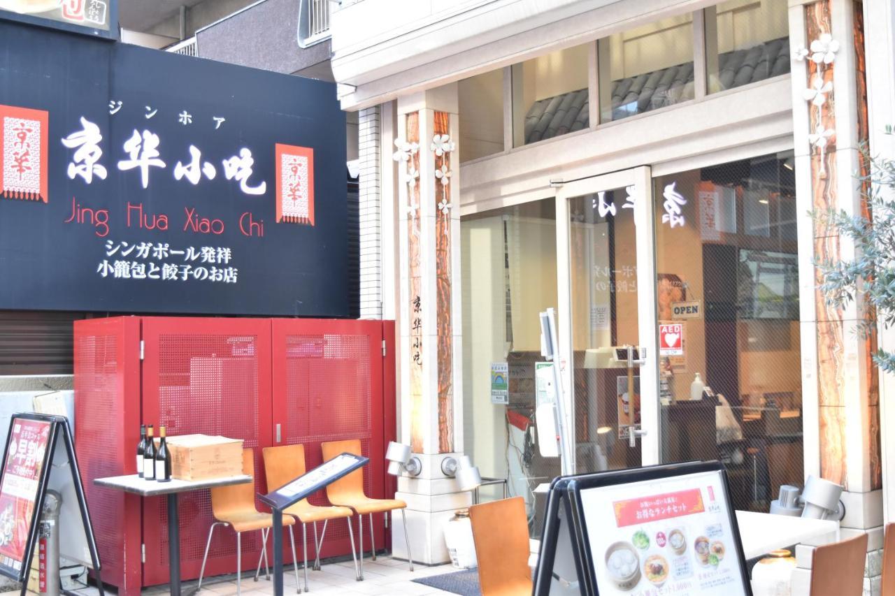 恵比寿二丁目戸建 Villa Tokyo Exterior photo