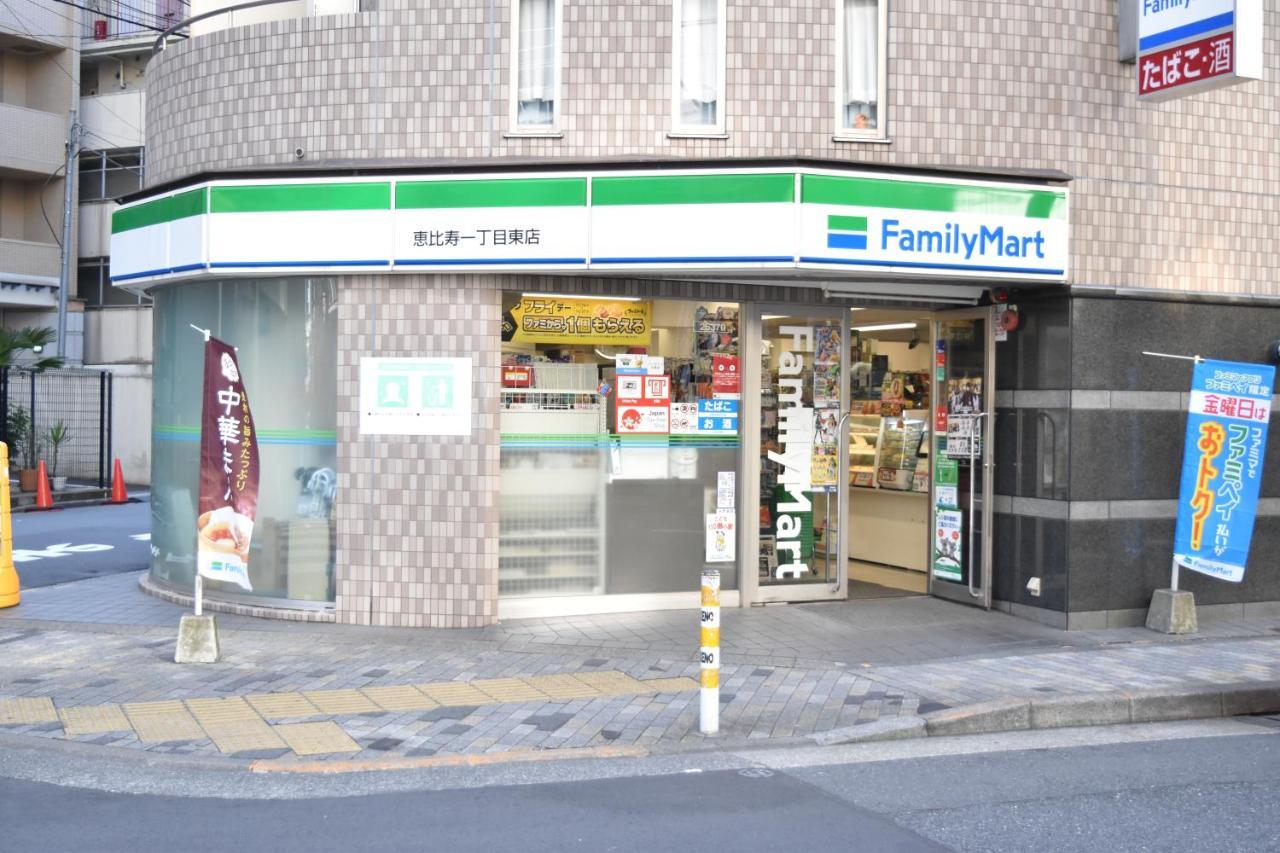 恵比寿二丁目戸建 Villa Tokyo Exterior photo